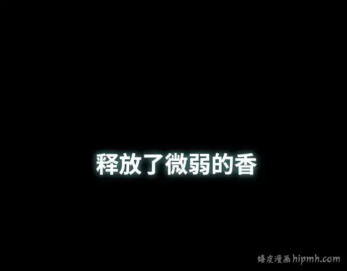 《超人的时代》第70话图160