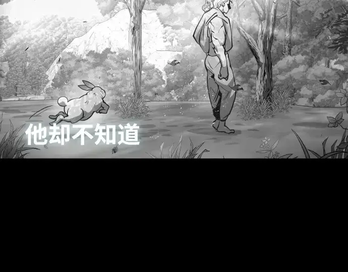 《超人的时代》第70话图162
