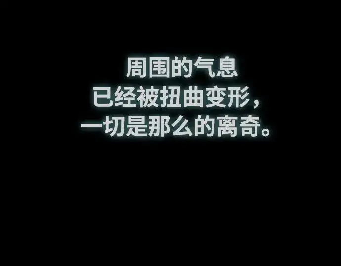 《超人的时代》第70话图163