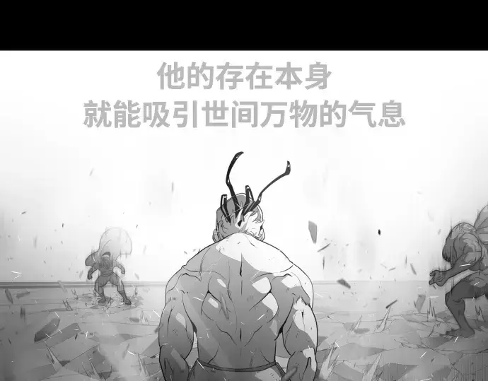 《超人的时代》第70话图164