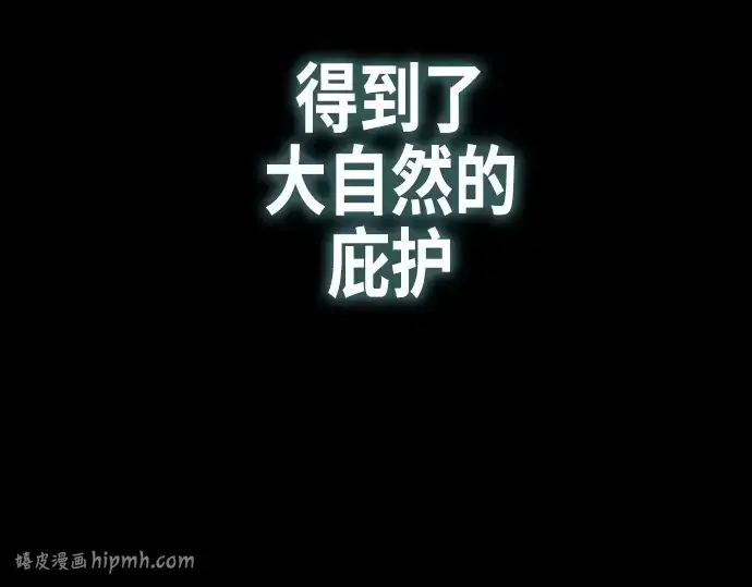 《超人的时代》第70话图168