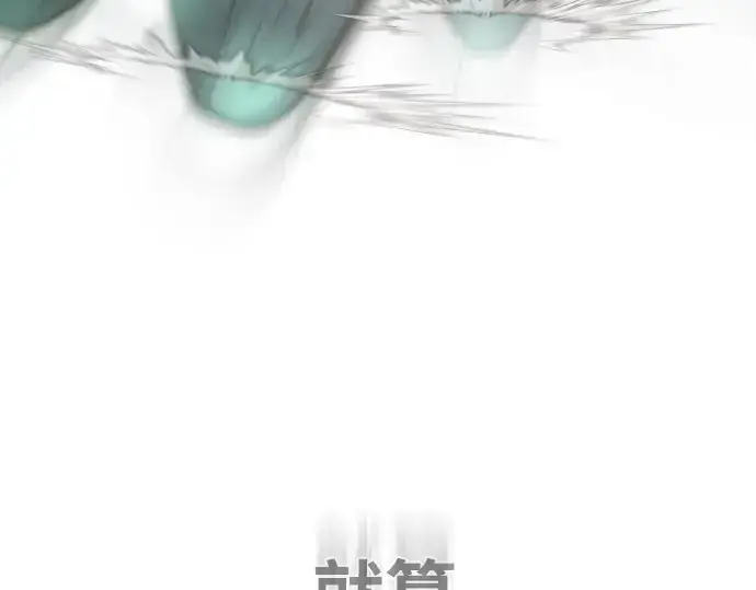 《超人的时代》第70话图178