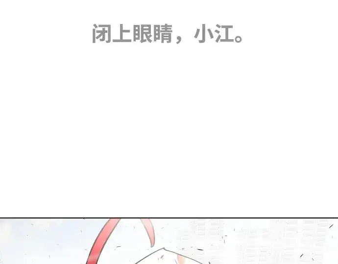 《超人的时代》第70话图18