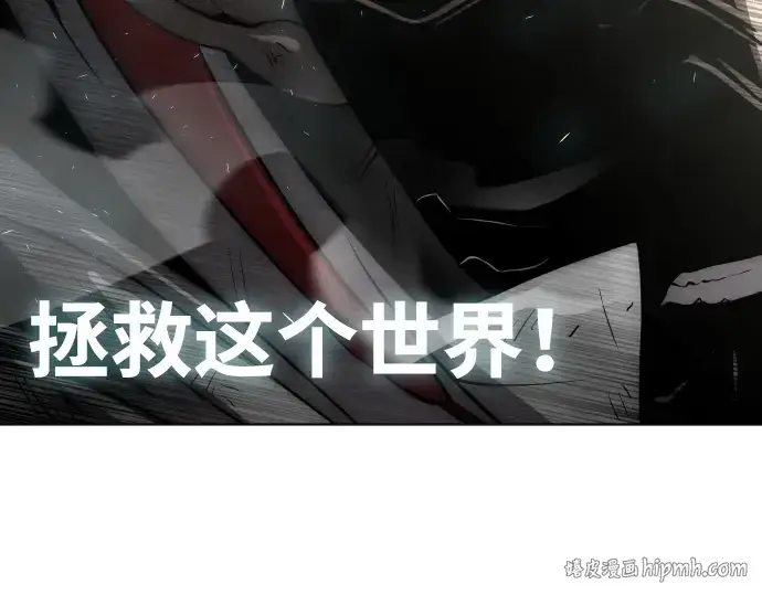 《超人的时代》第70话图184