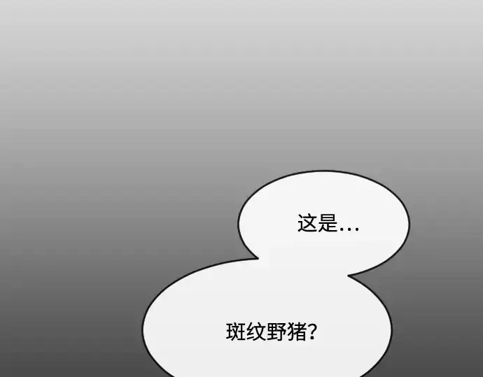 《超人的时代》第70话图23