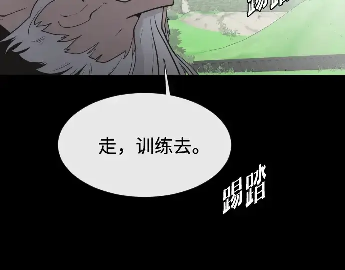 《超人的时代》第70话图37