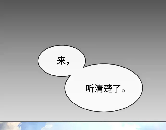 《超人的时代》第70话图44