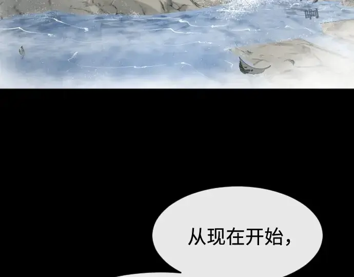 《超人的时代》第70话图46