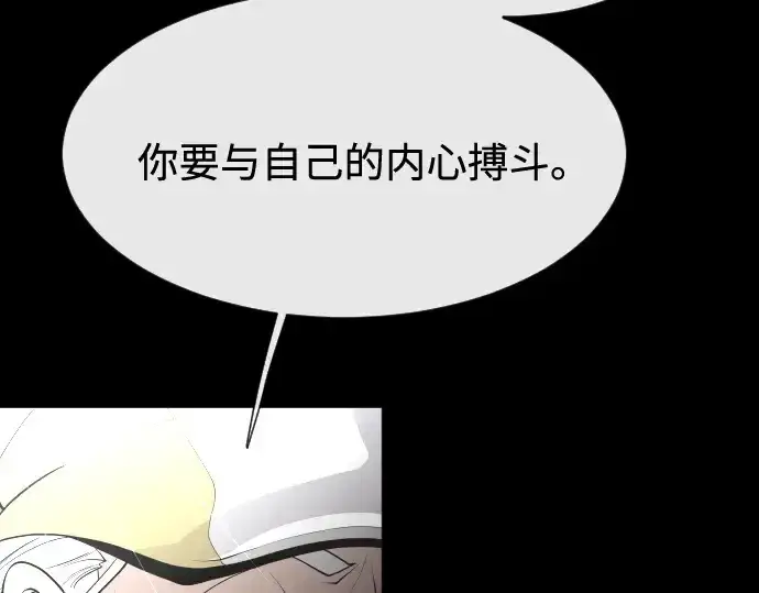 《超人的时代》第70话图47