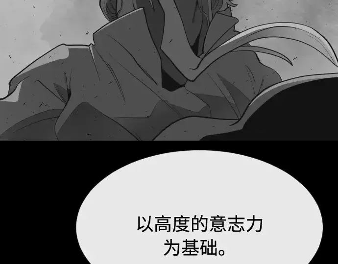 《超人的时代》第70话图52