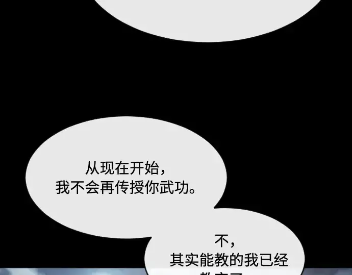 《超人的时代》第70话图53