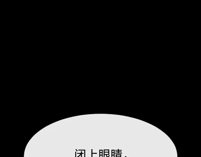《超人的时代》第70话图62