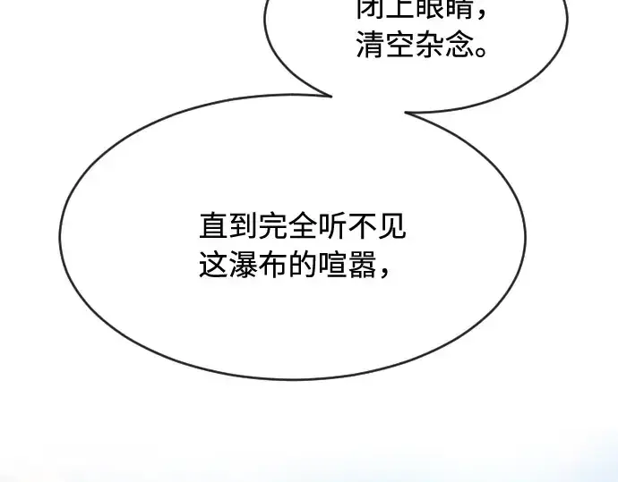 《超人的时代》第70话图65