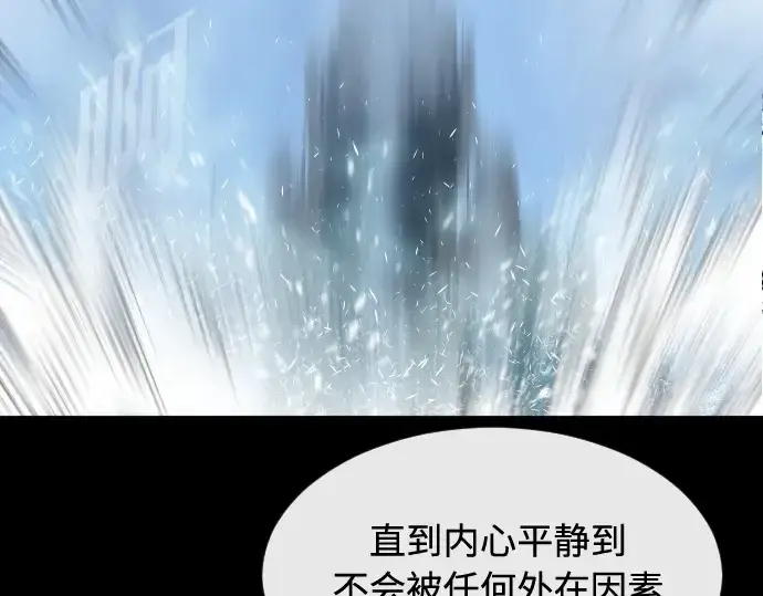 《超人的时代》第70话图68