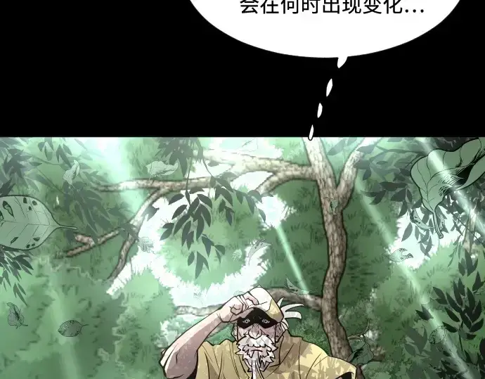 《超人的时代》第70话图78