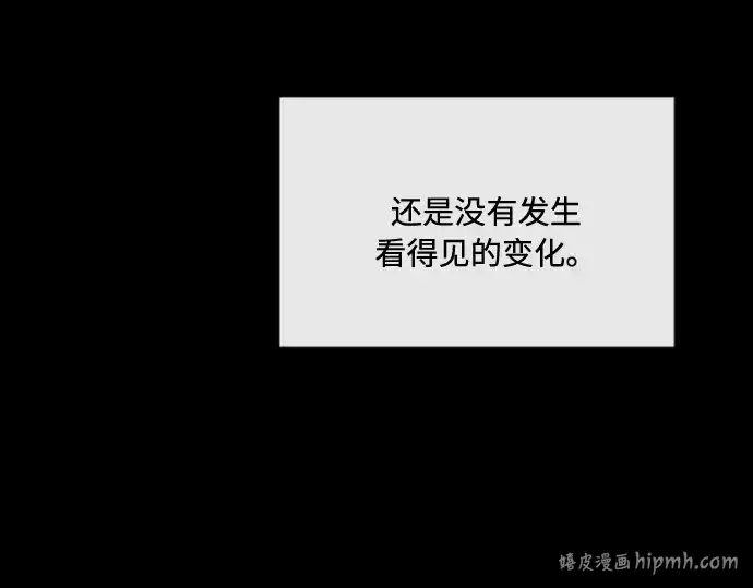《超人的时代》第70话图88