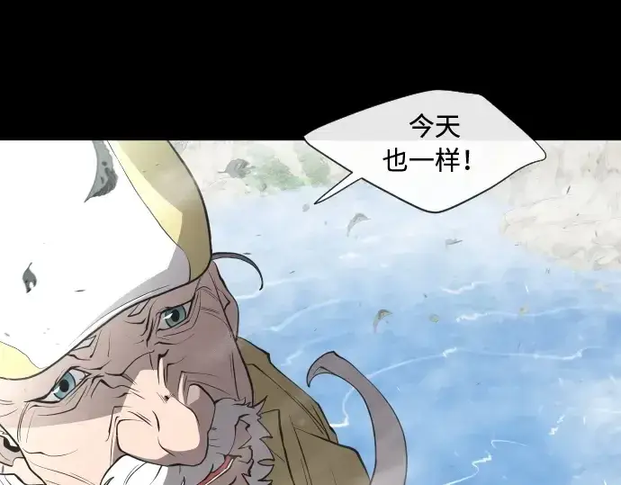 《超人的时代》第70话图89