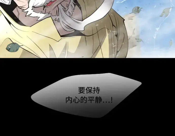 《超人的时代》第70话图90