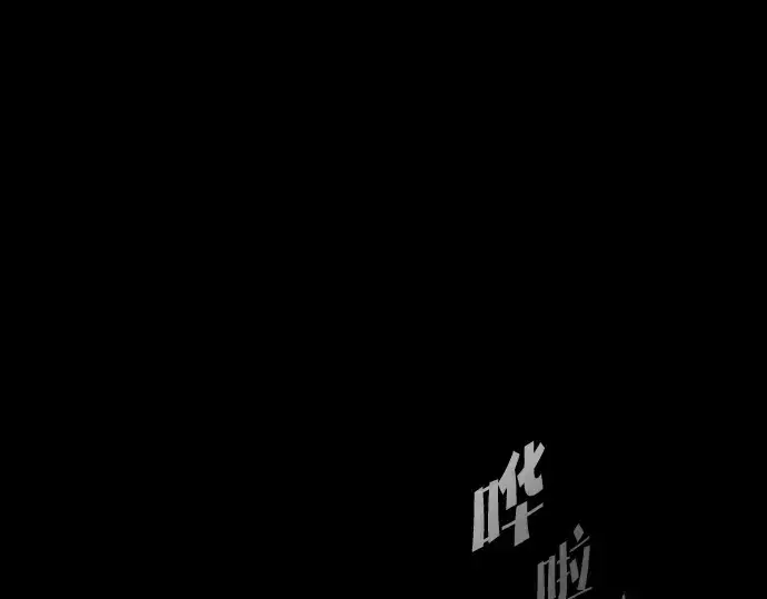 《超人的时代》第70话图94