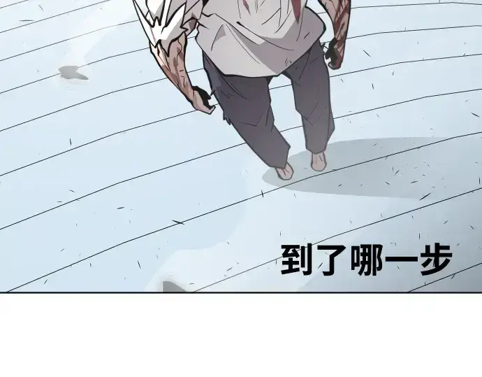 《超人的时代》第71话图101