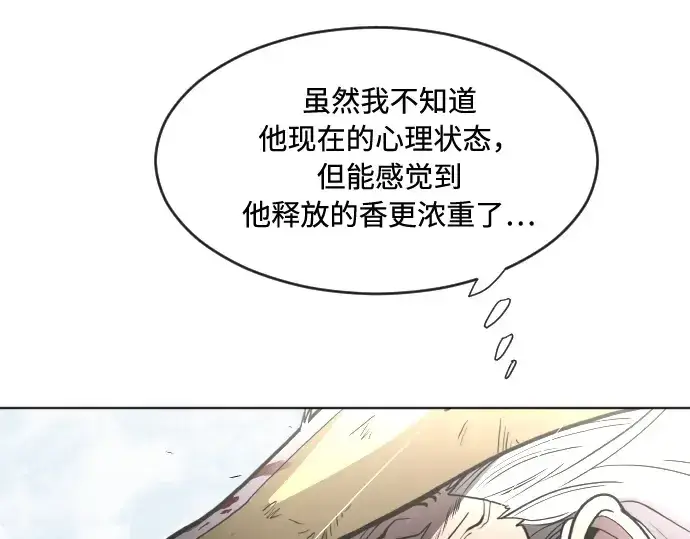 《超人的时代》第71话图102