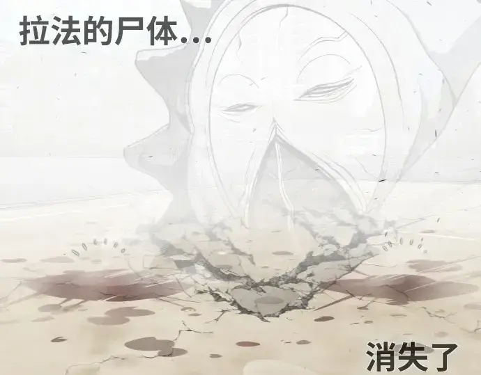 《超人的时代》第71话图115