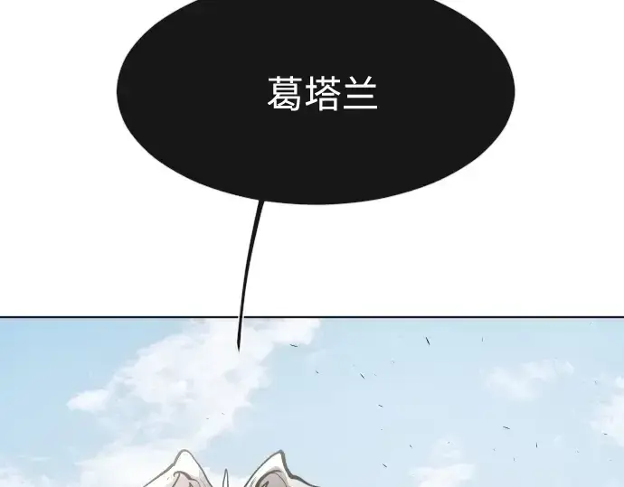 《超人的时代》第71话图117