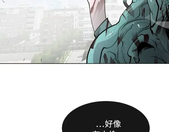 《超人的时代》第71话图119