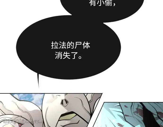 《超人的时代》第71话图120