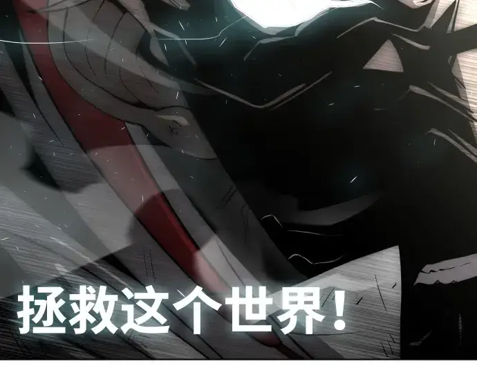 《超人的时代》第71话图13