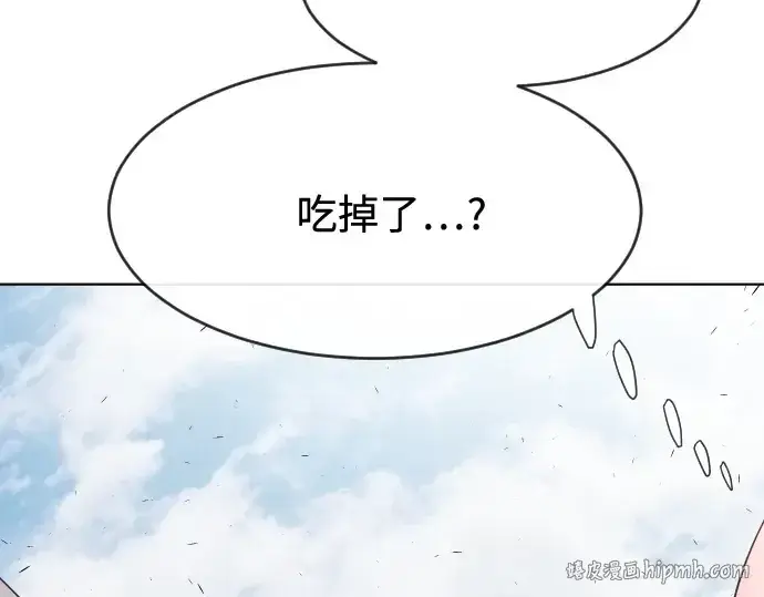 《超人的时代》第71话图136