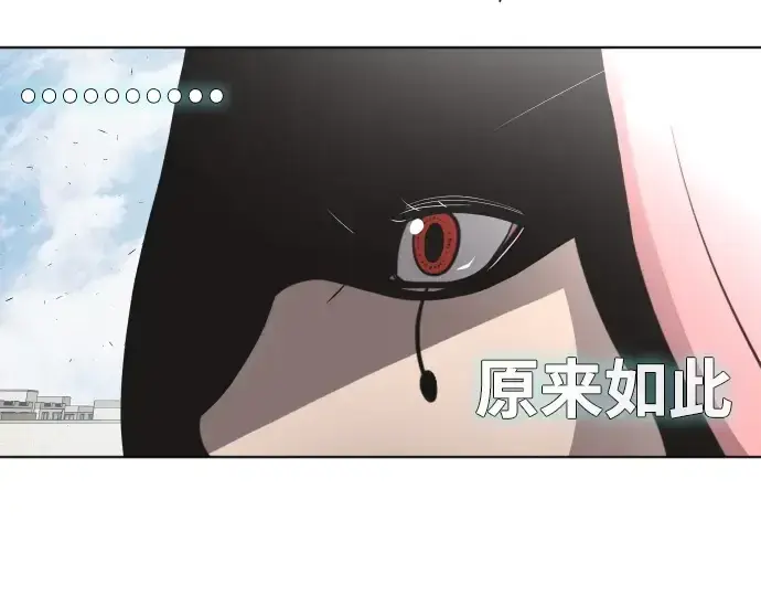 《超人的时代》第71话图139