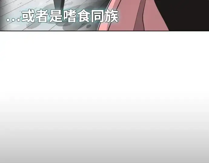 《超人的时代》第71话图142