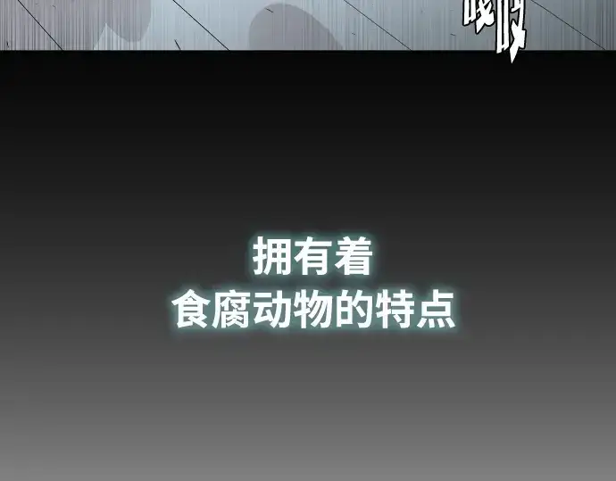 《超人的时代》第71话图145
