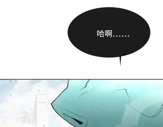《超人的时代》第71话图149