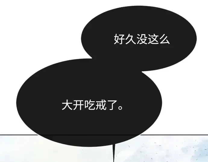 《超人的时代》第71话图151