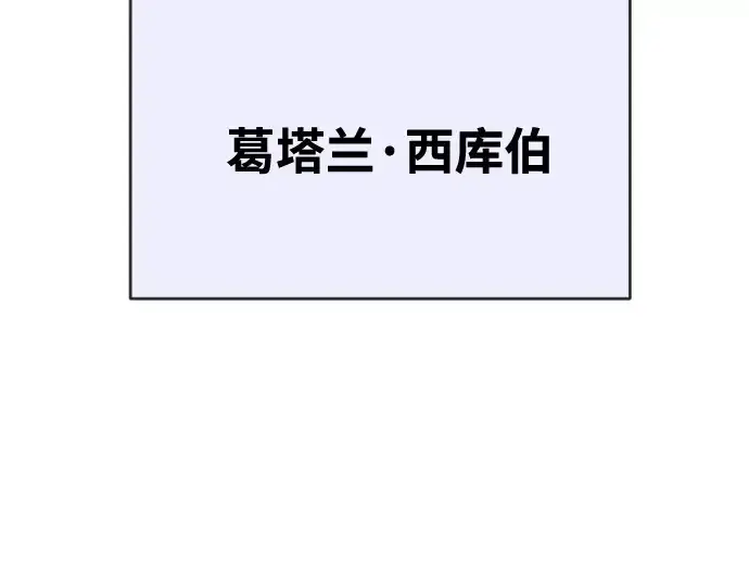 《超人的时代》第71话图154