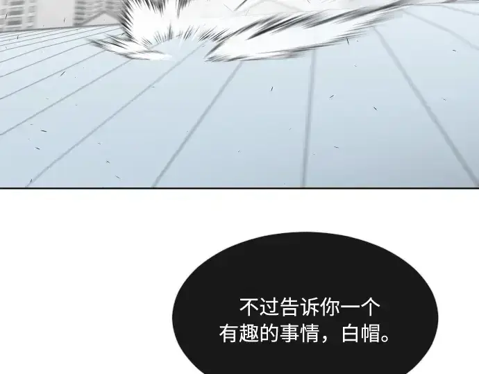 《超人的时代》第71话图159