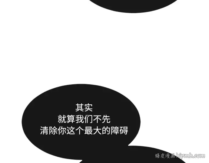《超人的时代》第71话图160