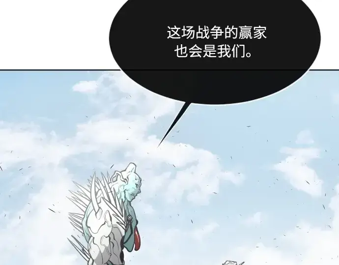 《超人的时代》第71话图161