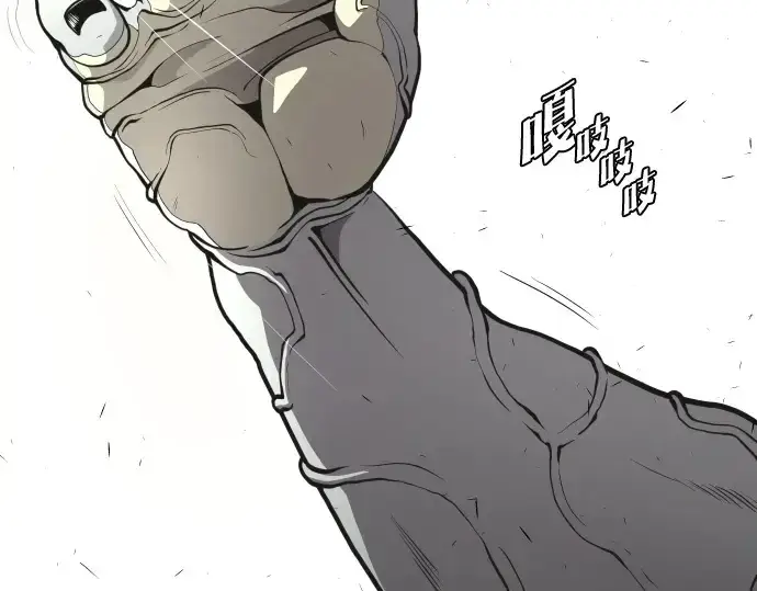 《超人的时代》第71话图165