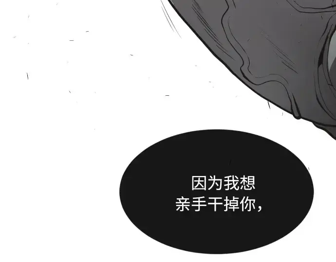 《超人的时代》第71话图166