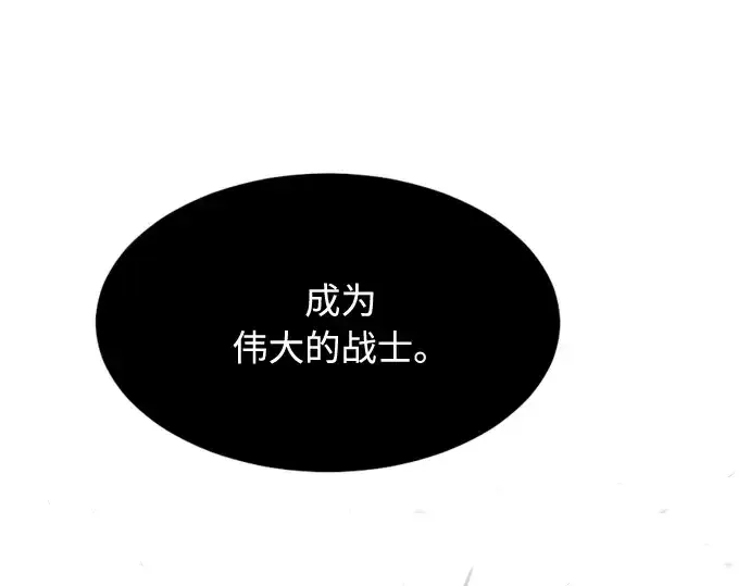 《超人的时代》第71话图167