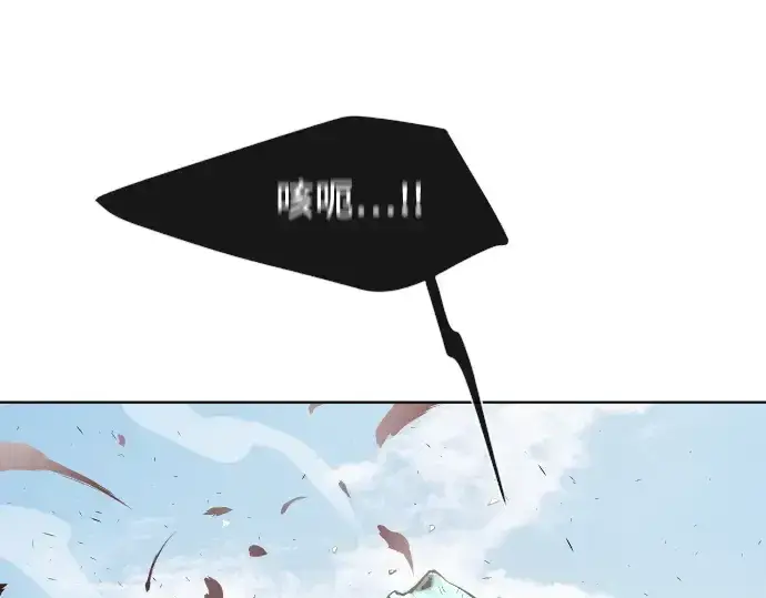 《超人的时代》第71话图18