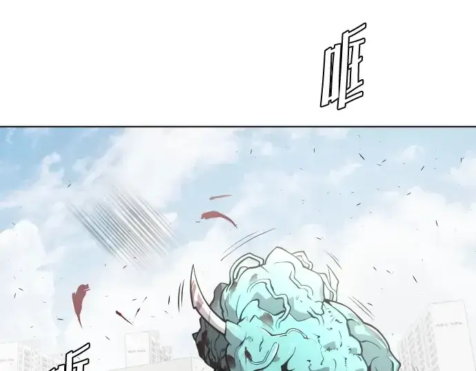《超人的时代》第71话图21