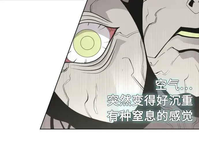 《超人的时代》第71话图28