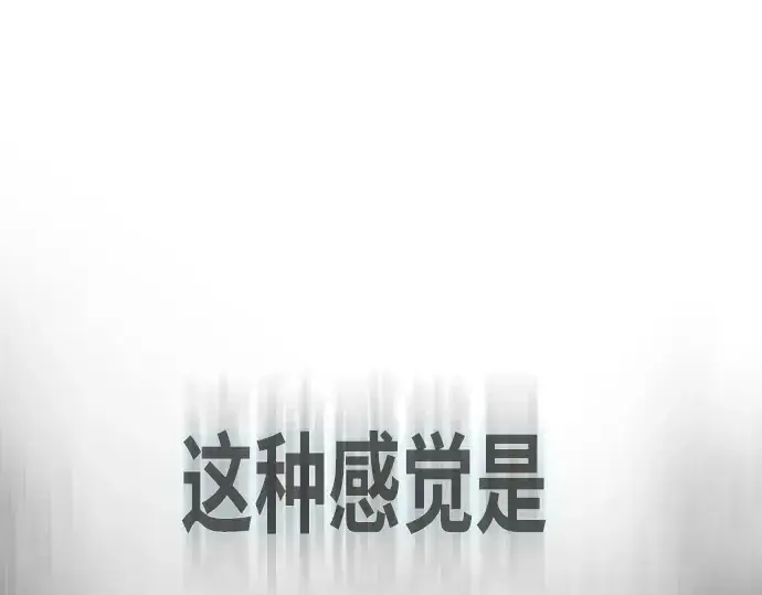 《超人的时代》第71话图29