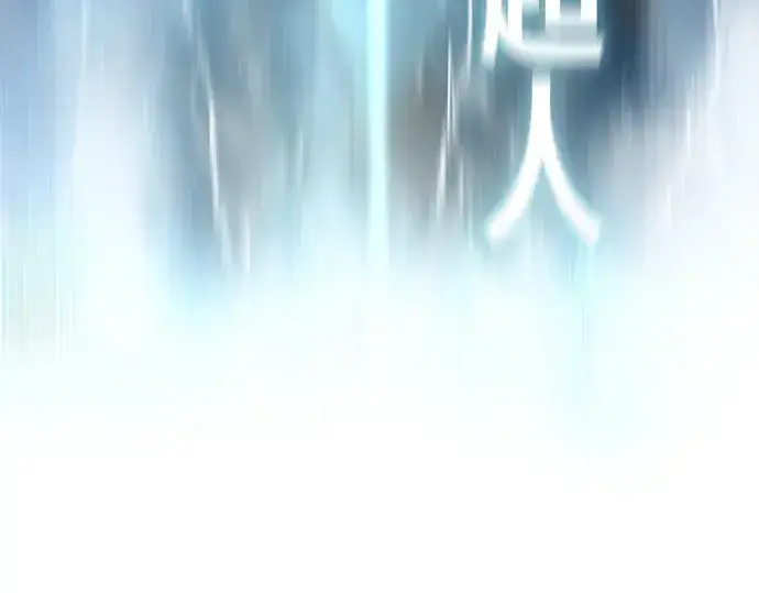 《超人的时代》第71话图3