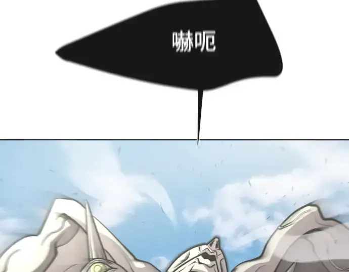 《超人的时代》第71话图34