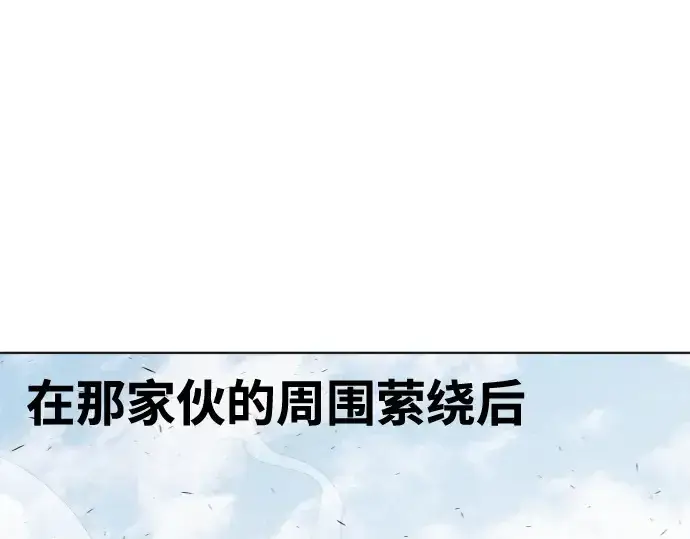 《超人的时代》第71话图57